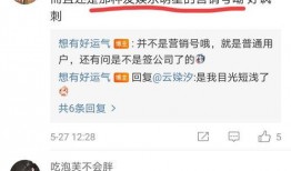 王冰冰娱乐爆料视频播放,揭秘娱乐圈幕后真相