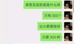 女子爆料猛料视频大全,揭秘娱乐圈惊人内幕