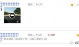 周三爆料最新信息是谁,周三爆料最新信息幕后推手揭晓